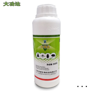Dagunda 10% Cypermethrin Suspension Mosquito Medicine Fly Medicine Cockroach Flea Medicine Insecticide
