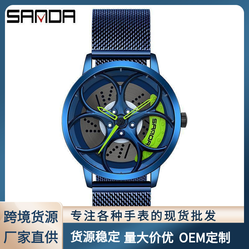 Sanda New Fashion Cool Wheel Watch Personalized Hollow Plate Men's Wristwatch 1070 Mesh Band Casual Quartz Watch