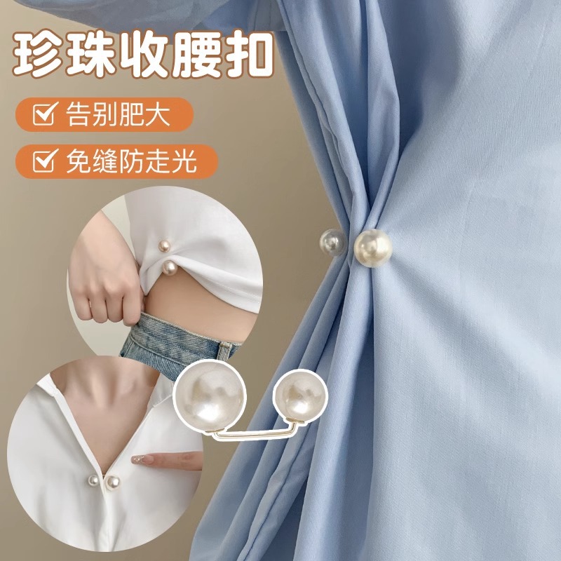 Dispositivo de cintura de alta gama, jeans, cintura, broche pequeño, hebilla anti-luz para niñas, accesorios de rebeca de perlas