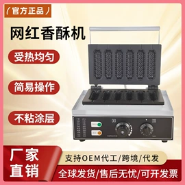 炊事设备;食品烘焙设备;休闲食品加工