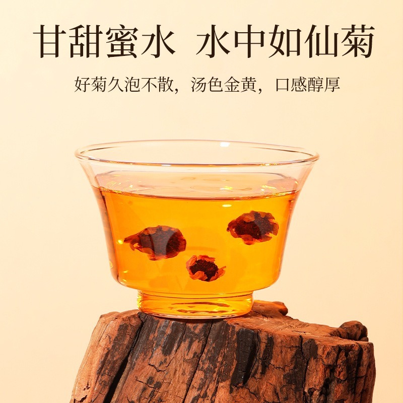 杞里香12罐昆仑雪菊年货礼盒新疆高海拔胎菊泡水花茶新货一件代发|undefined