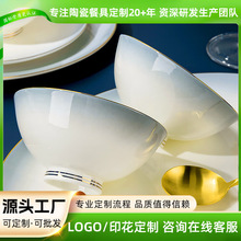 唐山 碗家用2025新款面碗骨瓷餐具汤碗描金渐变色可微波陶瓷碗盘