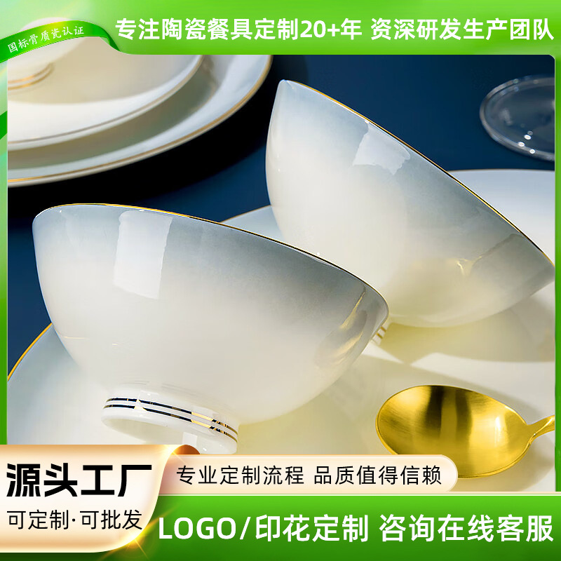 Tangshan tazón doméstico nuevo tazón de fideos hueso porcelana cubiertos sopa tazón de pintura dorado color gradiente puede microondas tazón de cerámica