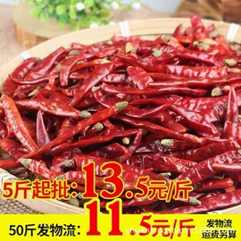 酱腌菜;其他香辛料;其他调味品