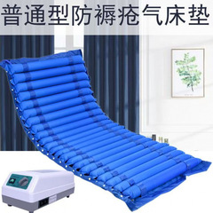 防褥疮气用垫老人护理波动睡眠卧床老人护理床褥疮垫充气床垫