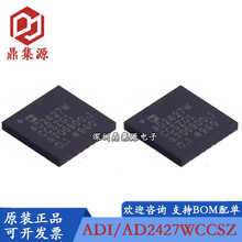 AD2427WCCSZ01-RL ԭװADI�ǵ�ŵ LFCSP-SS-32������Ƶ�շ���оƬ