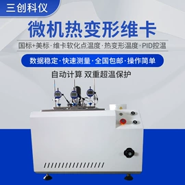 密度计;其他仪器仪表;测定仪