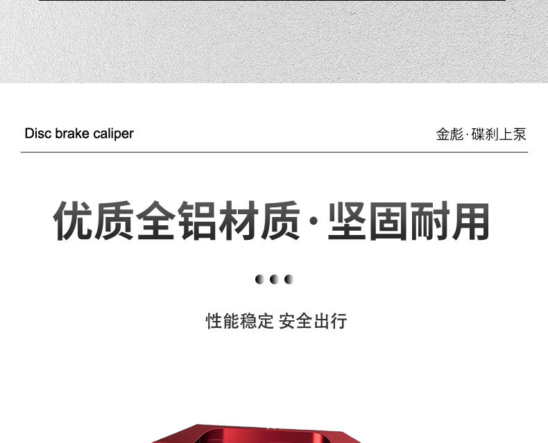 Motorcycle Modified Disc Brake Pump, Golden Prince Hydraulic Brake Pump, Cnc Aluminum Alloy Clutch Handle Assembly Parts