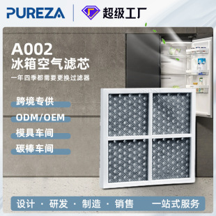 Cross-Border Applicable Refrigerator L9918 Air Filter A002 Activated Carbon Filter Refrigerator Air Filter
