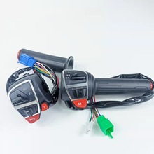 电动车酷悦开关把座龟王三代碟刹一体转把组合开关总成电动车配件