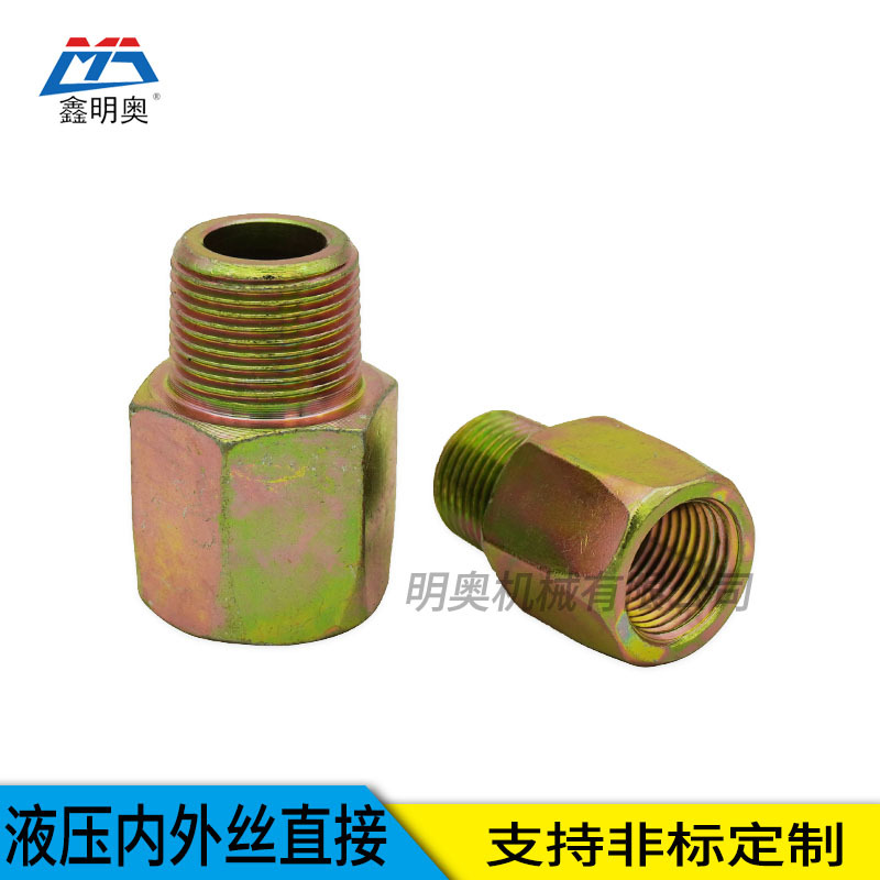 碳钢液压接头高压接头直接内外丝英制锥螺纹直通1分2分3分4分6分