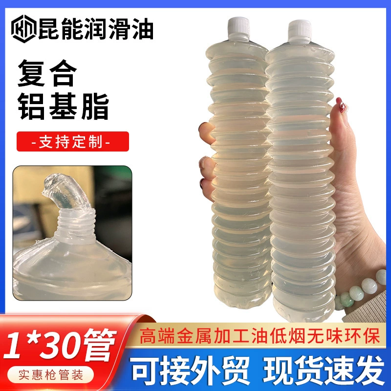 Использование масляного пистолета Youbei Plus Чистый белый пружинный пистолет Эластоловая смесь Алюминиевая основа Жир Гусеница Смазка для масляного пистолета