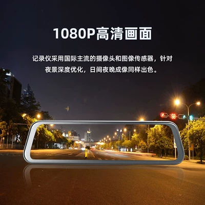 and Rear Dual-Lens – Driving recorder