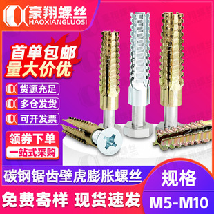 �F��X�ڻ���Û�ݽz������Û��ᔷ���ˮ�ࠝ�p�|�u��Û���M5M6M8
