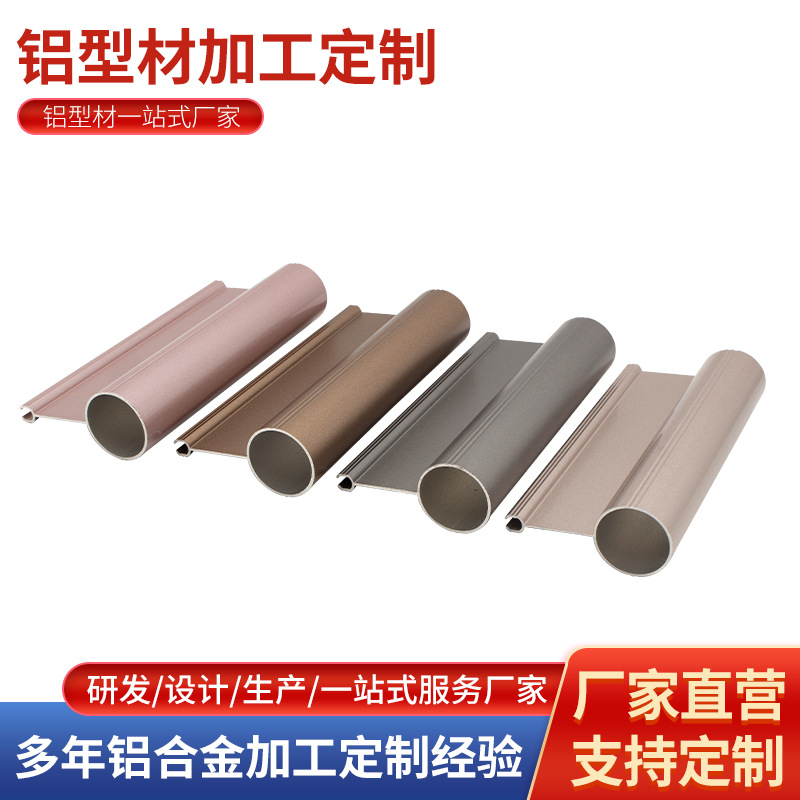 工厂定制晾衣架铝合金型材 手动升降多功能晾衣杆挂杆铝型材开模