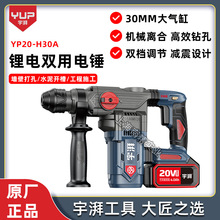 �������ȟoˢ��N�๦��20V������N�怹��I�����������H30A