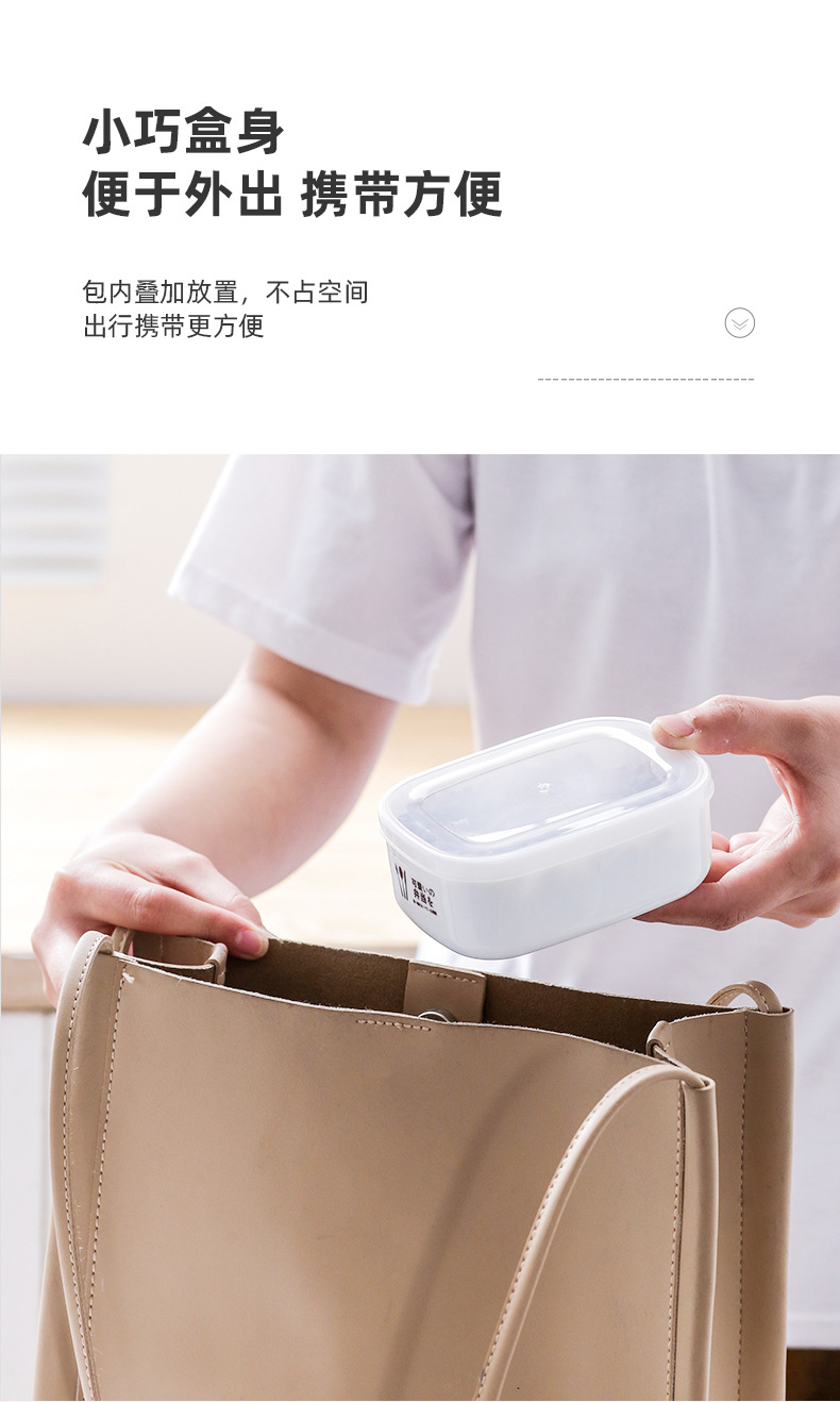 贝合-米饭分装盒_08.jpg