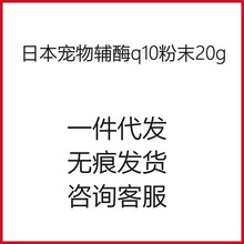 �ձ������oøq10��ĩ20g����؈����ܛ��Ѫ�����K�ʴ��t���oøQ10