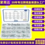 圆头盒装跨境十字螺丝钉