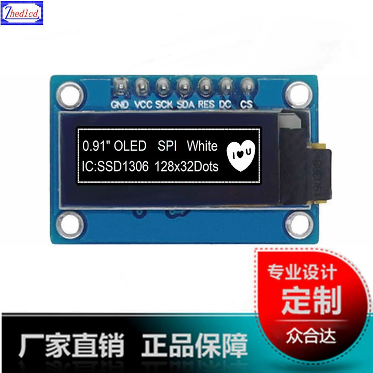 Белый и синий OLED экран 0.91 дюйма OLED LCD экран 128*32 модуль дисплея SSD1306/SPI LCD
