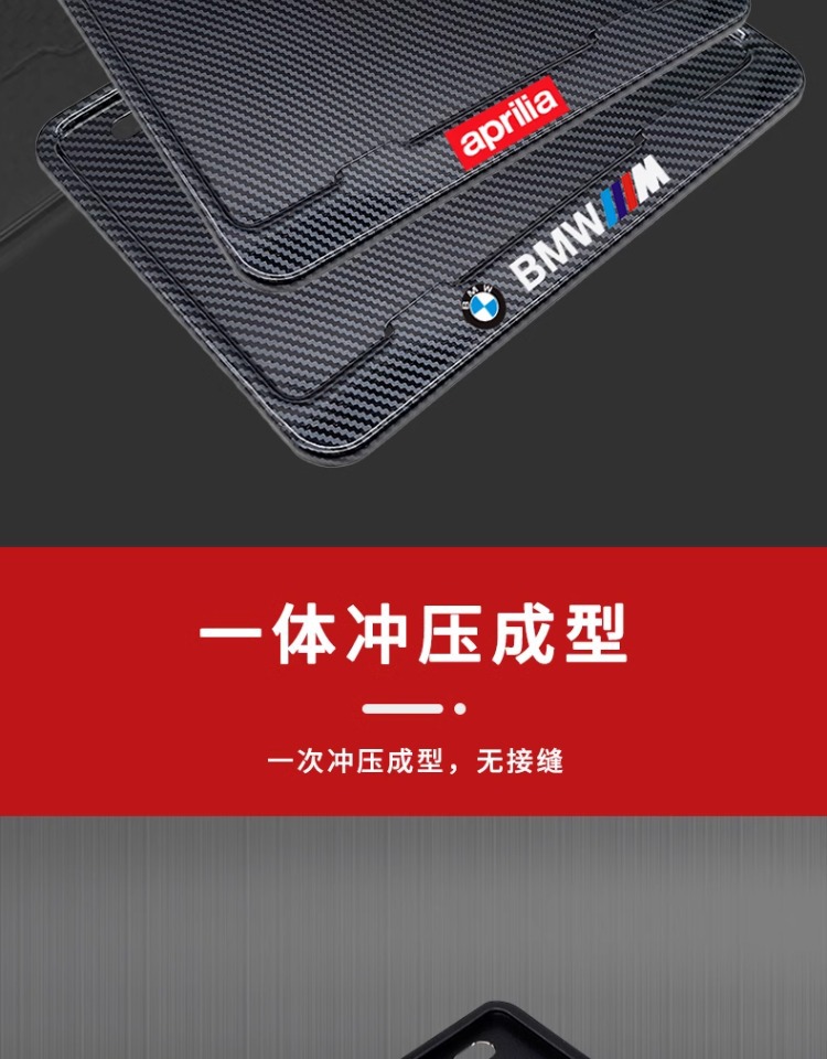 Suitable for Motorcycle Rear License Plate Holder Frame Suitable for Dongfeng Honda Qianjiang Kaiyue Jiexu Haojue Suzuki License Plate Frame