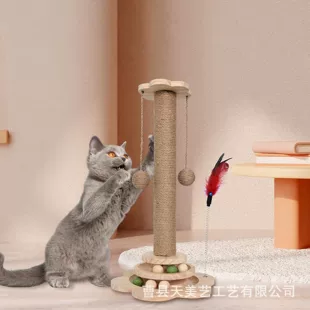 Кошачий комплекс с когтеточкой и игрушкой