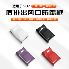 �SU7/YU7���ߺ��ű�����{���o�|���o��܇����b����ŷ��o