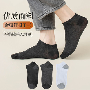 Men's Short Socks Spring and Summer Thin Cotton Socks Men's Sweat-Absorbent Breathable Low-Cut Boat Socks Black White Gray Men's Socks Trendy Carefully Selected
