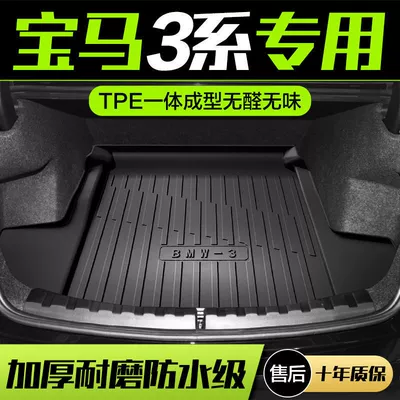 Trim Modification, Trunk Mat