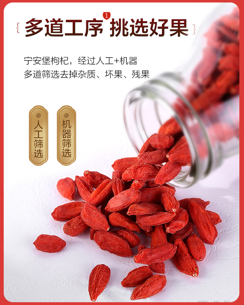Ningxia Goji Berries Premium Dried Red Wolfberry 250g Jar Ready to Eat key features