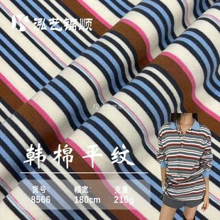 ���Ŀ�ײɫ ɫ���ʗl ᘿ�T�������� ���޻켏210g polo������
