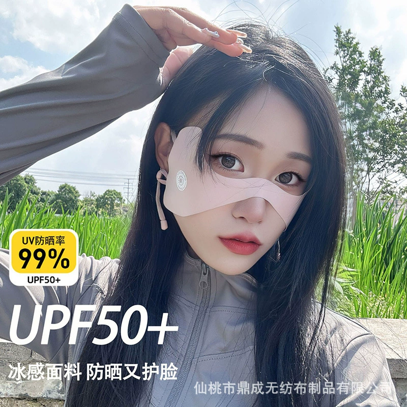 Солнцезащитная маска для лица для женщин, защита глаз, UPF50+, трехмерная форма, ощущение прохлады, дышащая, эластичная, защита от ультрафиолета, ремешки для ушей, придает лицу более утонченный вид.