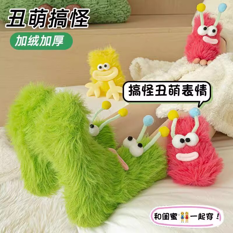 Women's Socks, Ugly-Cute, Quirky, Autumn and Winter, Cute, Warm, Floor Socks, Fleece-Lined, Thickened, Caterpillar, Home Sleep Mid-Calf Socks