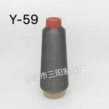 ��ꖾ��I���yY-59���y�z��X�������ܰ������z������80��