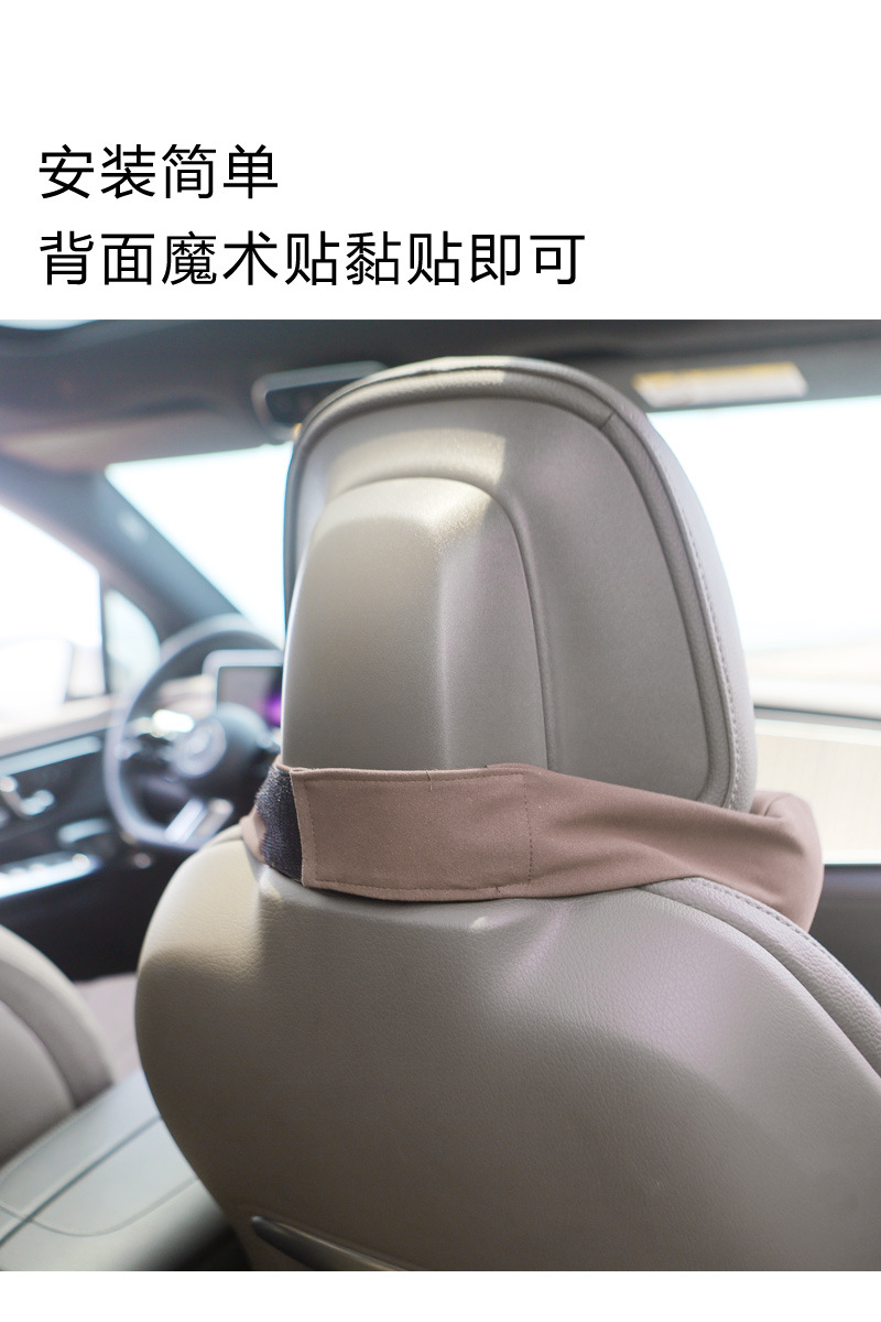 Suitable for Mercedes-Benz Sec-Class Neck Pillow, Car Headrest, In-Car Neck Pillow, Seat Lumbar Support Cushion