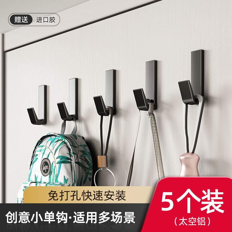 Punch-free pequeño gancho pegatinas fuerte pared adhesivo puerta trasera abrigo y sombrero colgador de pared de carga de la pared que cuelga gancho de almacenamiento