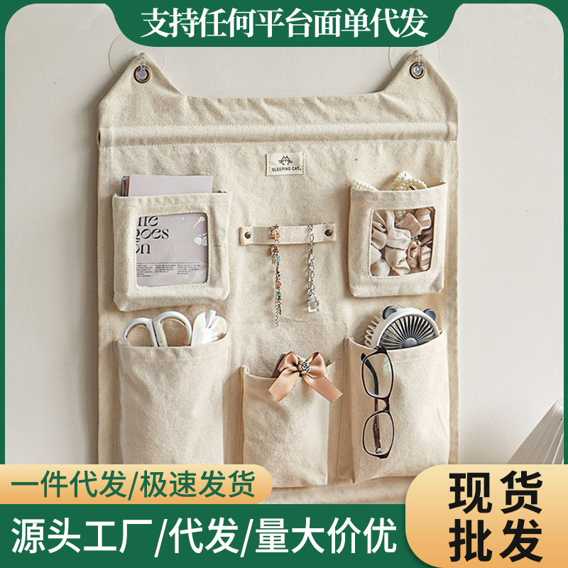 棉道加厚帆布儿童门后壁挂式卡通储物袋玄关眼镜首饰杂物收纳挂袋