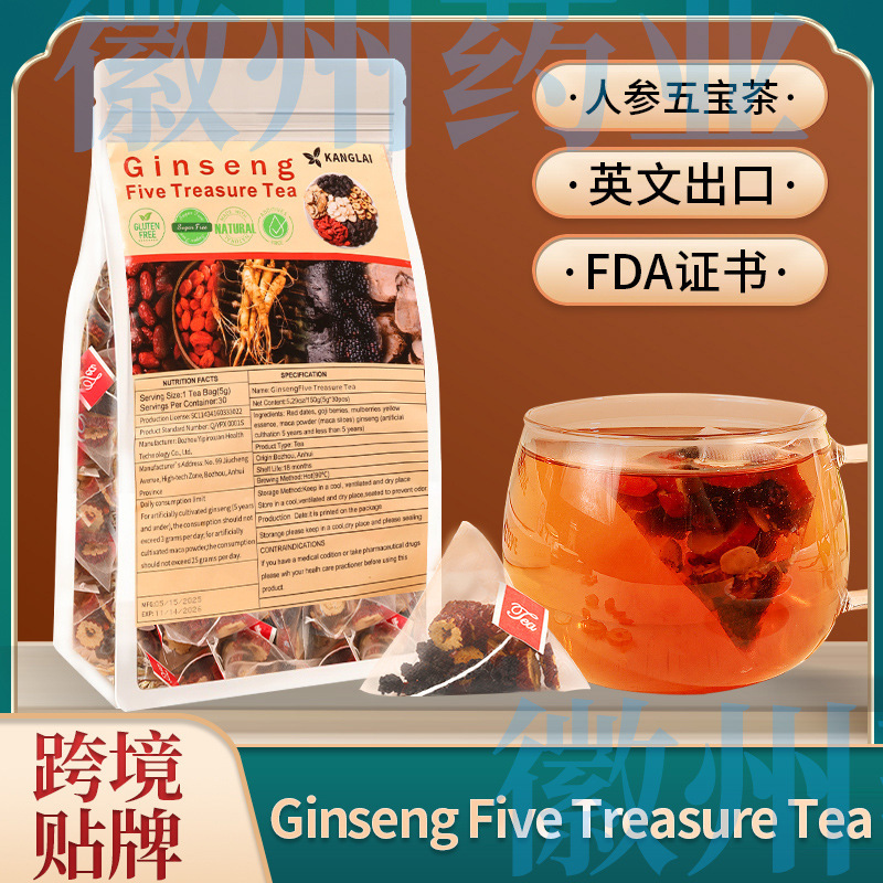 Ginseng Five Treasure Tea, Mulberry Tea, Goji Berry Tea for Men and Women, Six Treasures Tea 30 Ginseng Five Treasure Tea, Mulberry Tea, Goji Berry Tea for Men and Women, Six Treasures Tea 30