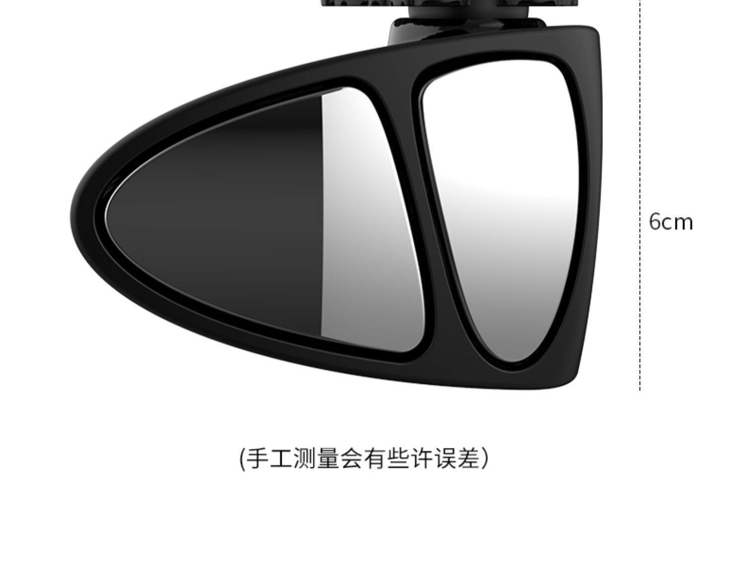 Rearview Mirror Small Round Mirror Car Blind Spot Wide-Angle Reversing Auxiliary Mirror 360-Degree Ultra-Clear Reflector Small Mirror for Car Use