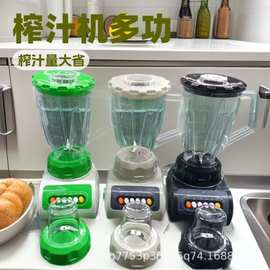 外贸英文欧规999榨汁机 家用水果搅拌机 果蔬料理机 搅拌机研磨机