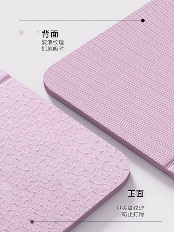折り畳み式ヨガマット携帯型厚手滑り止めフィットネス家庭用マット学生昼寝滑り止め児童昼休みマット|undefined