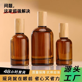 玻璃瓶;分装瓶;喷雾瓶