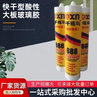 ǧ���B���Դ�岣���z���ճ������ˮ���^�ܷ��z��ɫ͸���ͺ��z