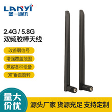 �p�l2.4G/5.8G���h�쾀��ɫ�� WIFI·�����쾀���ۯBsma�z���쾀