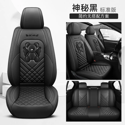 24 new angel bear full Four Seasons Pad - mysterious-black-standard-edition-five-seat-general