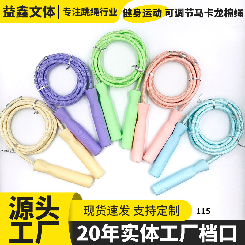 도매 베어링 줄넘기 성인 학생 피트니스 스포츠 조절 가능한 마카롱 면 줄넘기 스포츠 용품 공급처
