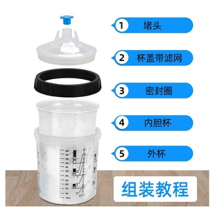 Spray gun pot paint/400/600ml spray paint adapter liner Cup disposable spray gun pot universal wash-free pot