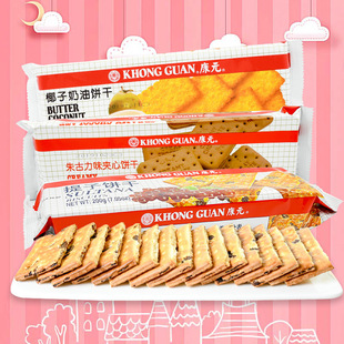 康元饼干200g提子饼早餐食品夹心饼干批发整箱小吃零食批发-阿里巴巴