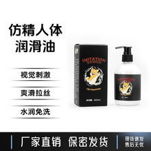 �����ޡ�����ѷ��ó�¾���Һ������澫Һ��ͥˮ��������