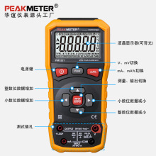 PEAKMETERAxx늉У׼xУx ·zxPM7221
